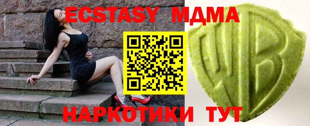 ЭКСТАЗИ ешки  ЭКСТАЗИ Cube  Вход с VPN  Кумертау 