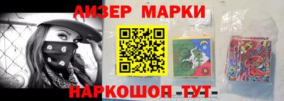 кокаин перу Заволжье