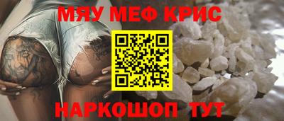ALPHA-PVP Жуковский