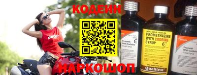 кокаин перу Заволжье
