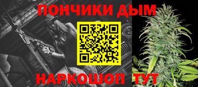 ALPHA-PVP Жуковский