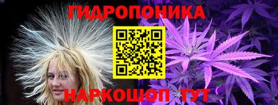 ALPHA-PVP Жуковский