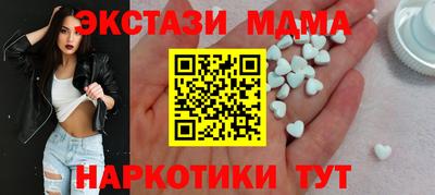 ECSTASY Заводоуковск