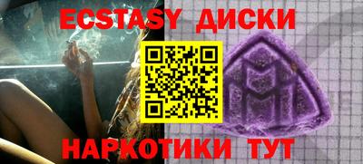 ECSTASY Заводоуковск