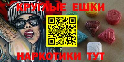 ALPHA-PVP Жуковский