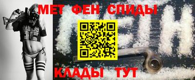 ALPHA-PVP Жуковский