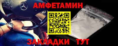 ALPHA-PVP Жуковский