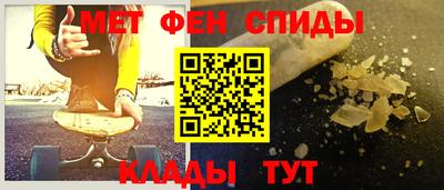 ALPHA-PVP Жуковский