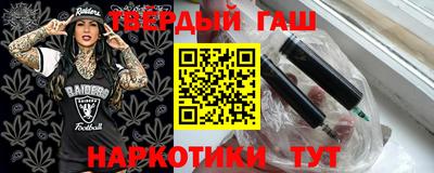 мет Донецк