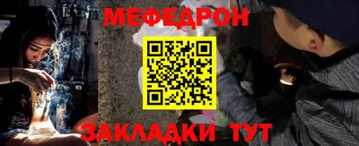 кокаин перу Заволжье