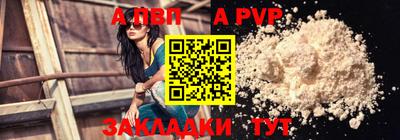 мет Донецк