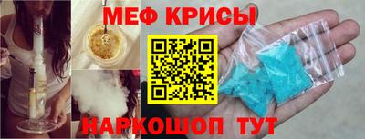 мет Донецк