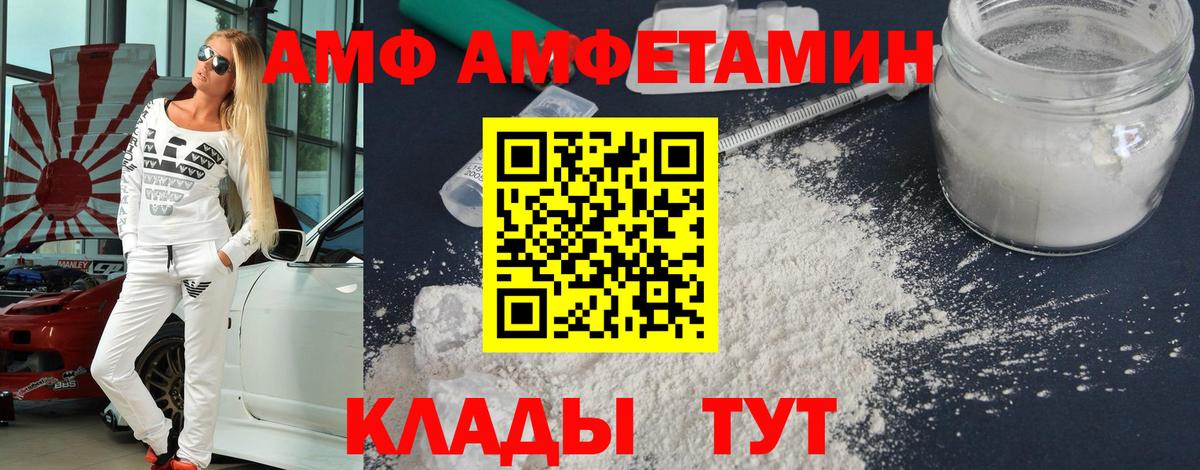 Первитин винт Кумертау