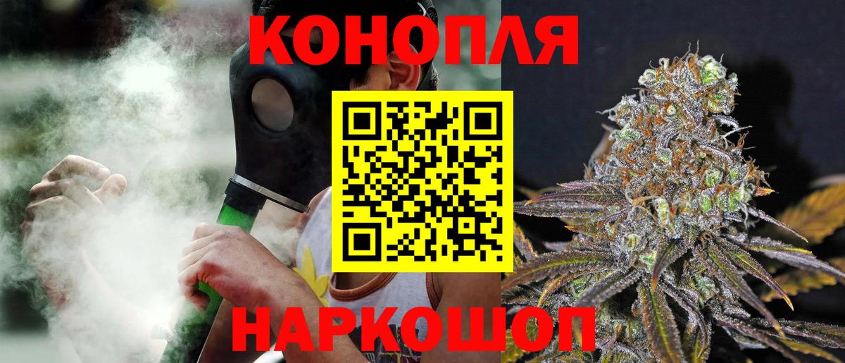 Кумертау  Канабис гибрид  Вход с VPN  Бошки Шишки ГИДРОПОН  Каннабис сатива 